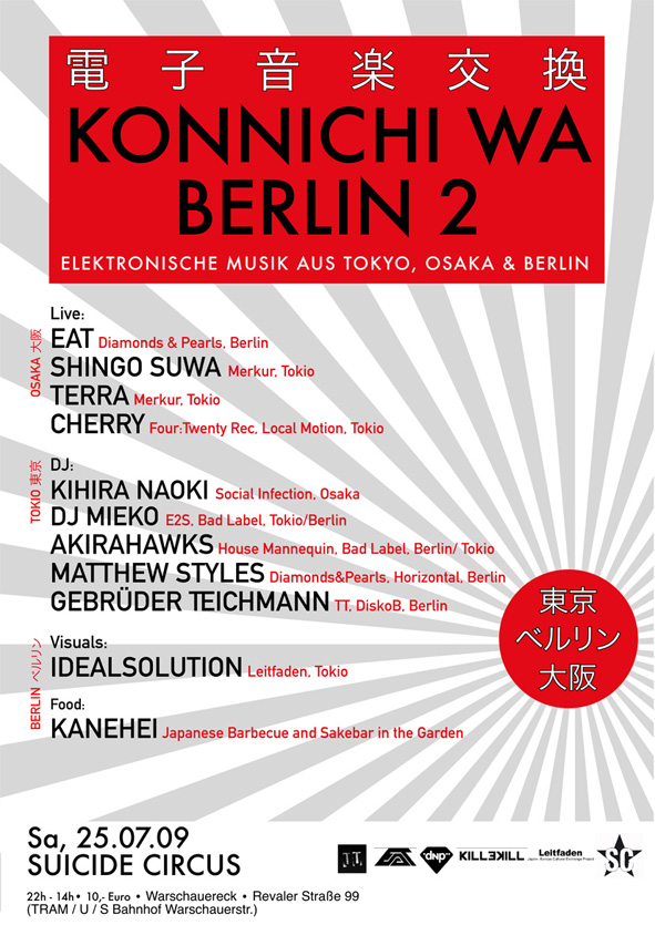 Konnichiwa2.jpg