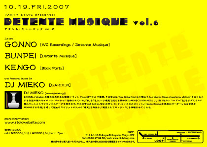 dm071019_back1.jpg